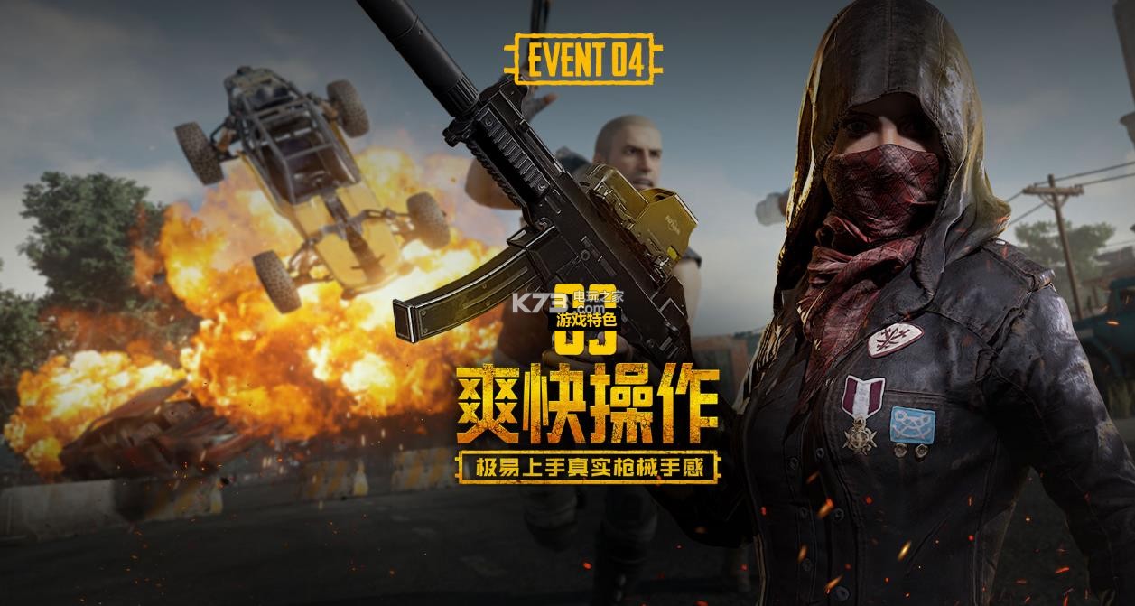 比赛结束后 比赛结束后