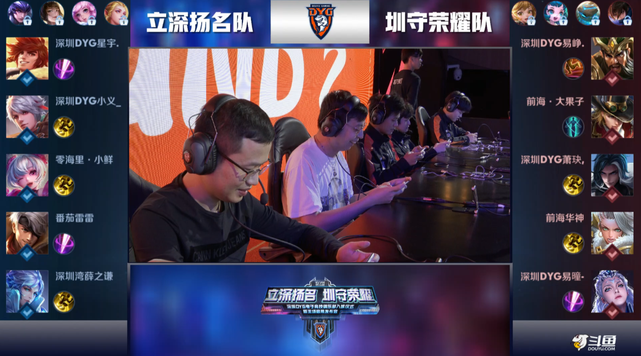 为未来的国 为未来的国