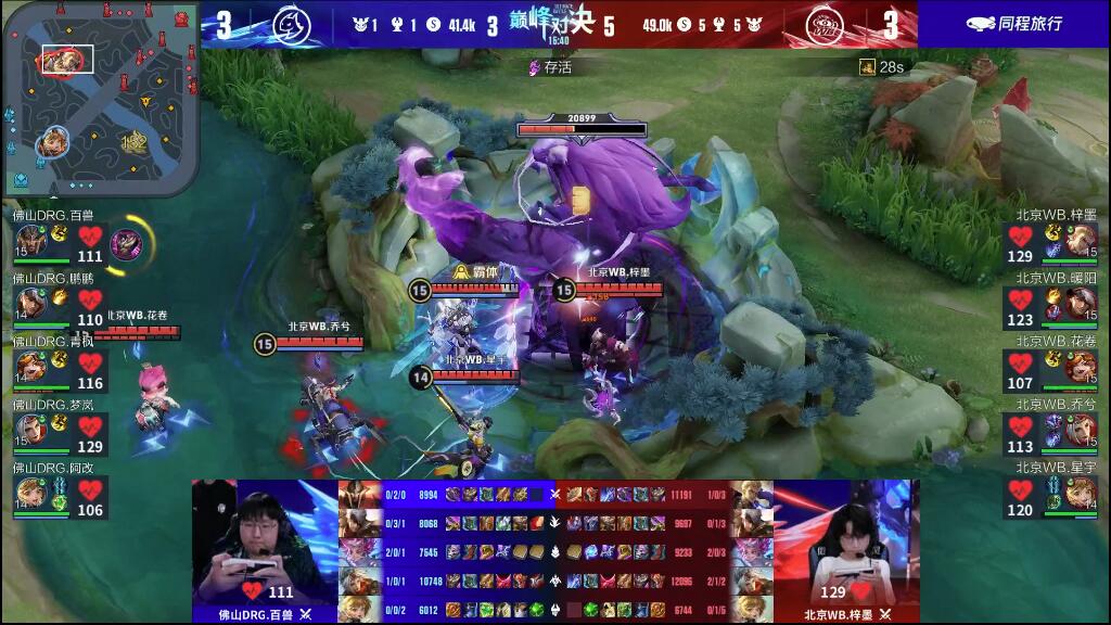 尔纪录一样 尔纪录一样