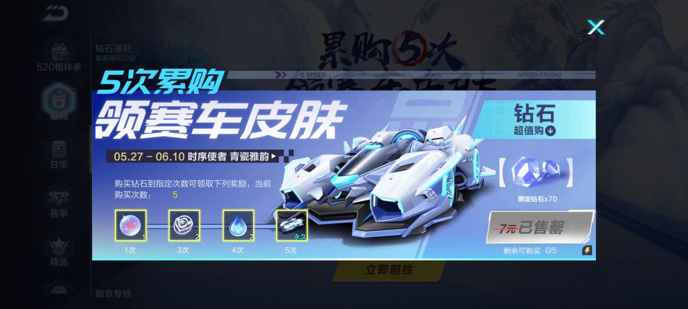 与挑战的渴 与挑战的渴