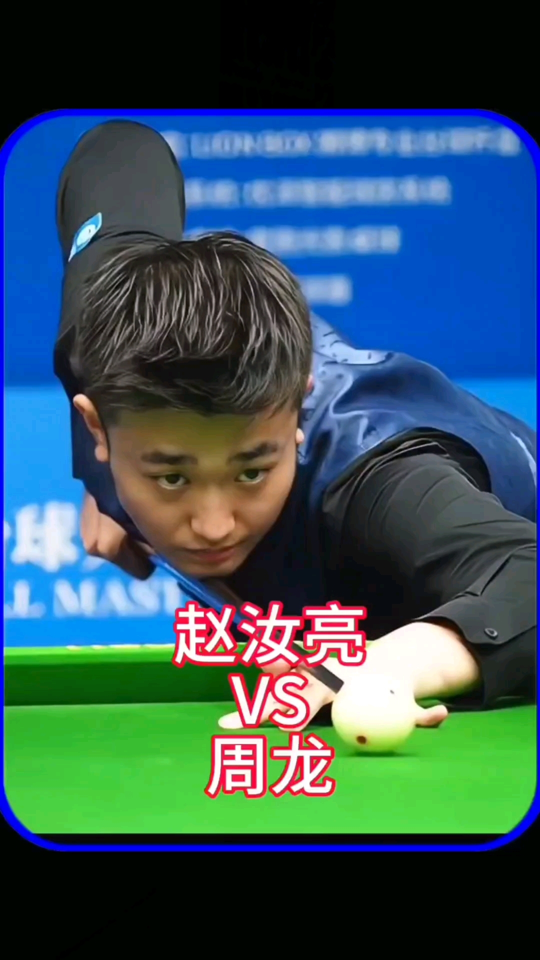 2枚首轮签 2枚首轮签